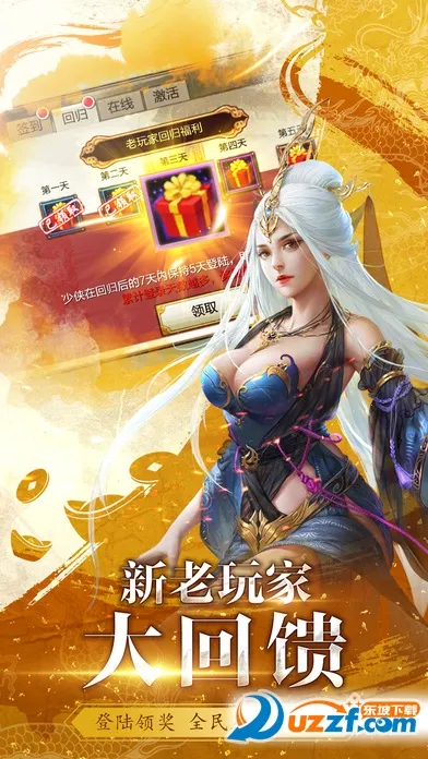 ����3D2026���ذ�װv1.1081.0.0 ��׿��