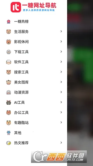 һ�ǵ���(��Դ����ƽ̨)v �ֻ���