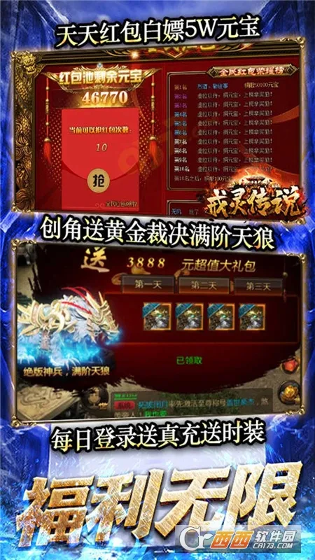 ���鴫˵(ħ��RPG����)v1.01.001 ��׿��