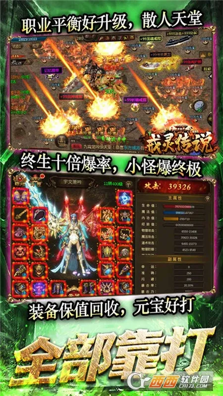 ���鴫˵(ħ��RPG����)v1.01.001 ��׿��