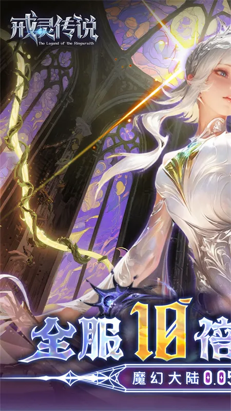 ���鴫˵(ħ��RPG����)v1.01.001 ��׿��