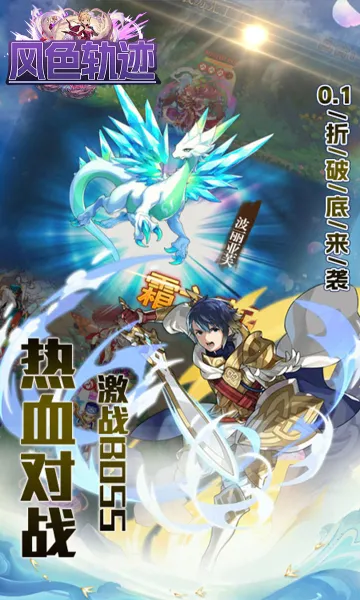 ��ɫ�켣(����Ԫ��������)v1.0.0 �ֻ���