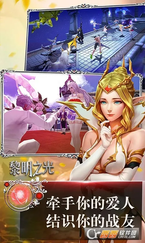 ����֮��(ħ��MMORPG����)v1.244.25.23 �ֻ���