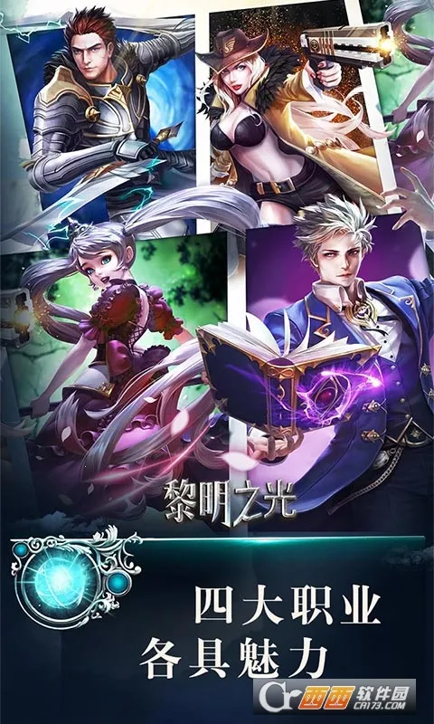 ����֮��(ħ��MMORPG����)v1.244.25.23 �ֻ���