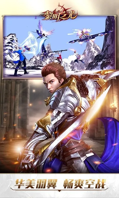 ����֮��(ħ��MMORPG����)v1.244.25.23 �ֻ���