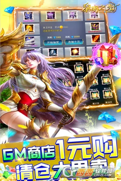 ����֮��(ħ��MMORPG����)