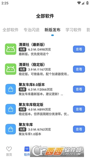 ������(��Դ��������ƽ̨)v9.0.0 �ֻ���