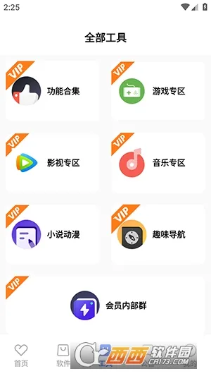 ������(��Դ��������ƽ̨)v9.0.0 �ֻ���