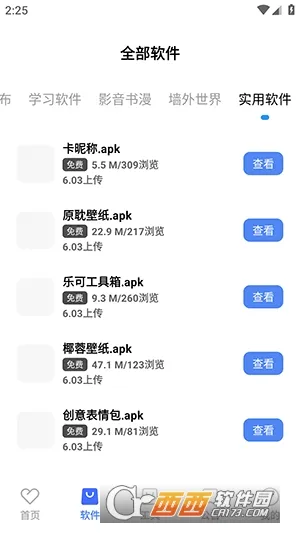 ������(��Դ��������ƽ̨)v9.0.0 �ֻ���