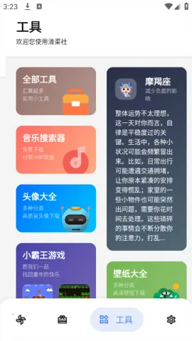 ������(��Դ��������ƽ̨)v9.0.0 �ֻ���