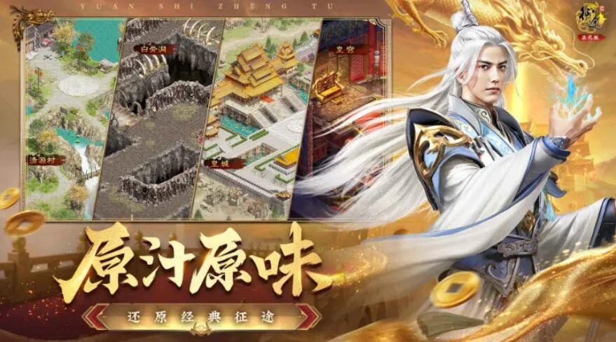 ԭʼ��;��׿���ֻ���v1.0.0.1 ��׿��