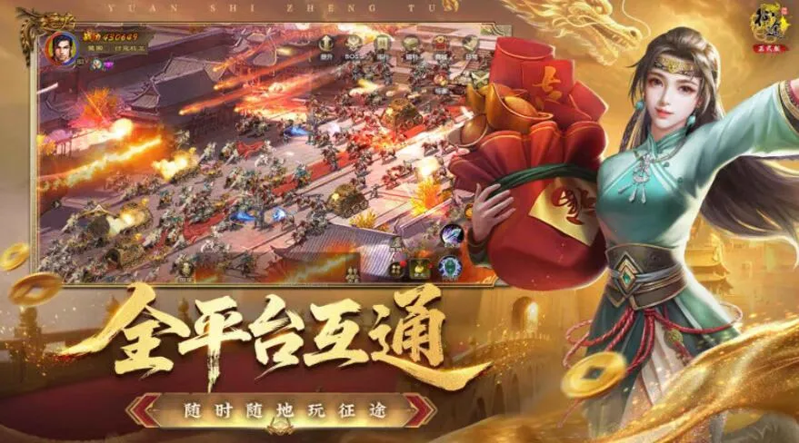 ԭʼ��;��׿���ֻ���v1.0.0.1 ��׿��