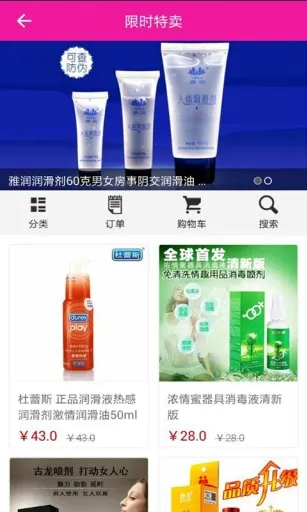 ҹɫ������Ϸ(���»�����Ϸ)v1.0.0 ��׿��