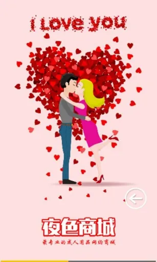 ҹɫ������Ϸ(���»�����Ϸ)v1.0.0 ��׿��