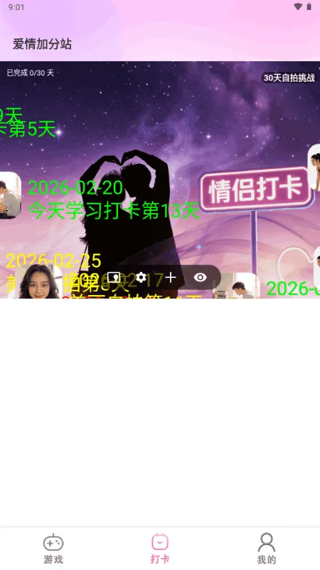 ҹɫ������Ϸ(���»�����Ϸ)v1.0.0 ��׿��