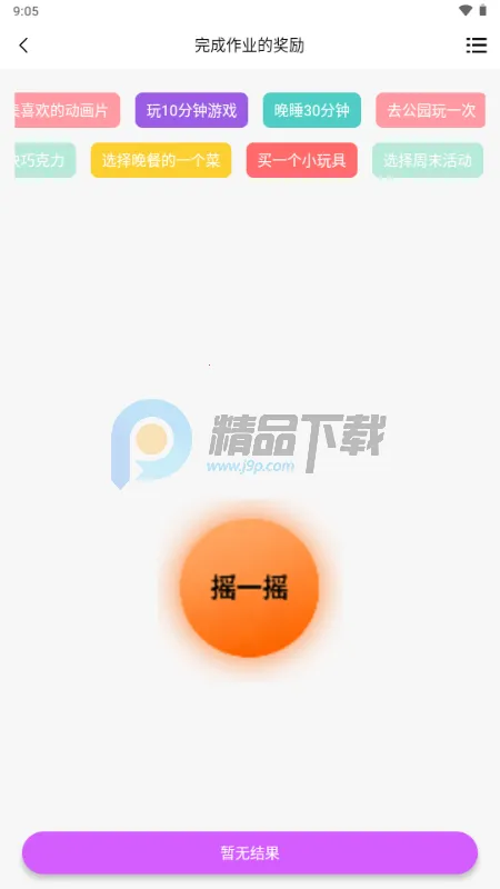 ҹɫ������Ϸ(���»�����Ϸ)