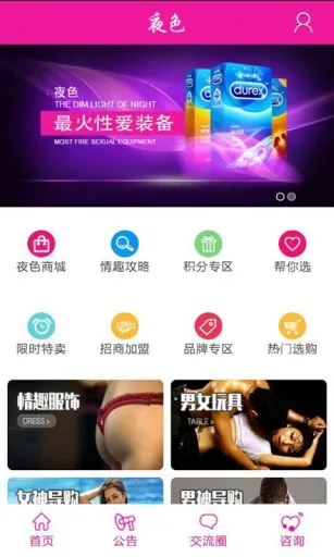 ҹɫ������Ϸ(���»�����Ϸ)v1.0.0 ��׿��