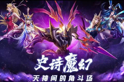 创世纪.神安卓版手机版 创世纪.神安卓版手机版