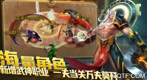 创世纪.神安卓版手机版 创世纪.神安卓版手机版