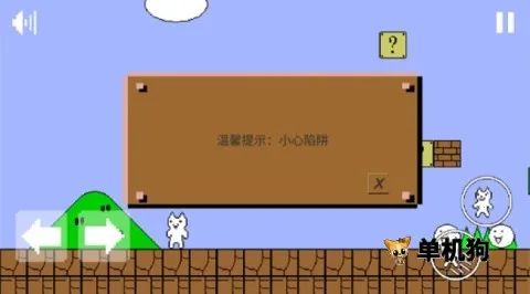 ����è����2026���ذ�װv1.01 �ֻ���