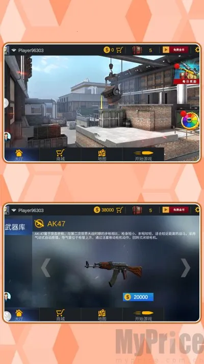 特种兵归来2026最新版本 特种兵归来2026最新版本