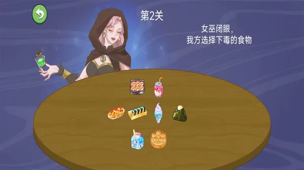 ����ôѡ��2026���°汾v1.6 �ֻ���