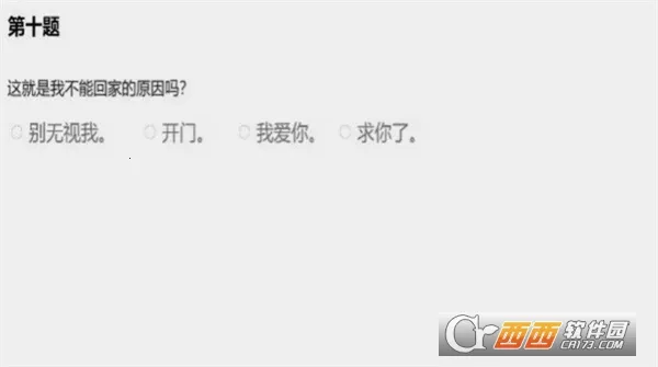 ����ôѡ��2026���°汾v1.6 �ֻ���