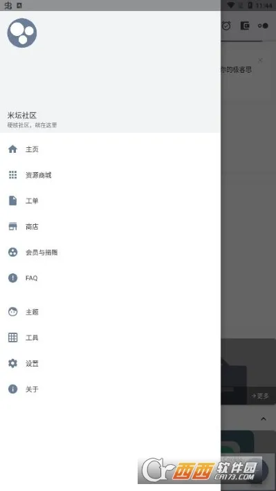 ��̳���� Beta��(�ֻ�����ƽ̨)v1.0.10.1.RELEASE.RELEASE.RELEASE ��׿��