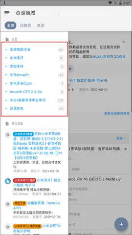 ��̳���� Beta��(�ֻ�����ƽ̨)