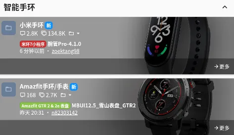 ��̳���� Beta��(�ֻ�����ƽ̨)