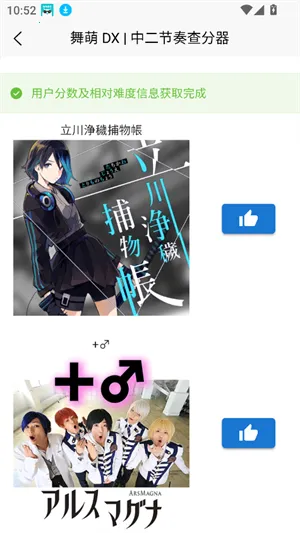 easymai���Ȳ�ֹ���2026����v1.3.2 �ֻ���