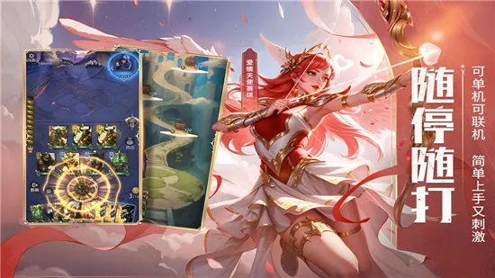 ���˶Ծ�2026���°汾v1.0.95 ��׿��