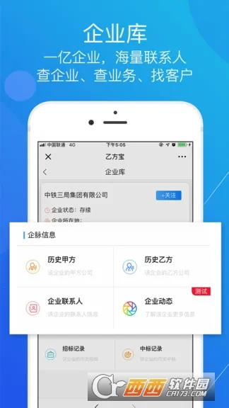 �ҷ����б�(�б���Ϣƽ̨)v2.5.2 �ֻ���