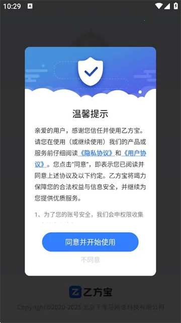 �ҷ����б�(�б���Ϣƽ̨)