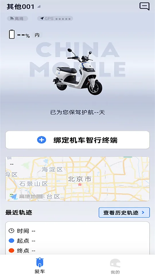 ��;��ʿ2026����v1.0.3 ��׿��