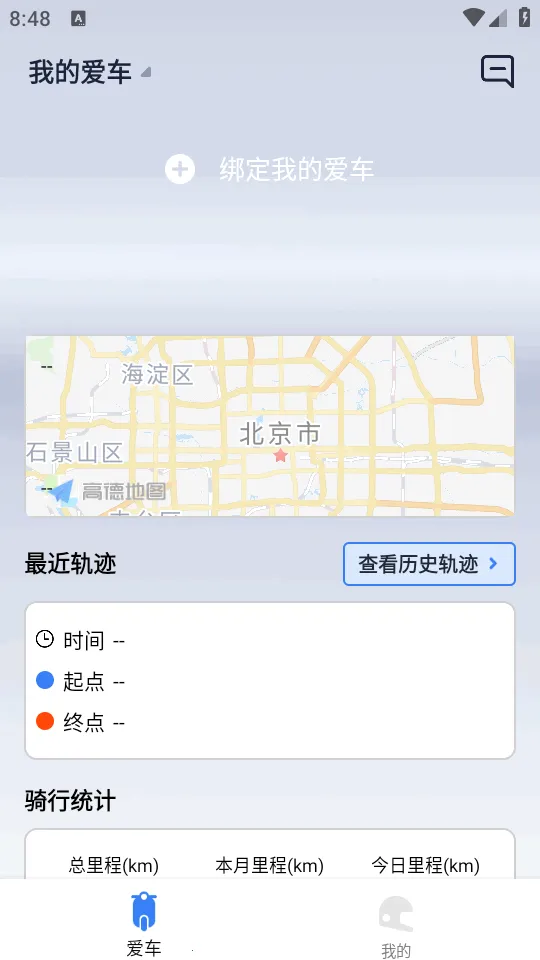 ��;��ʿ2026����v1.0.3 ��׿��