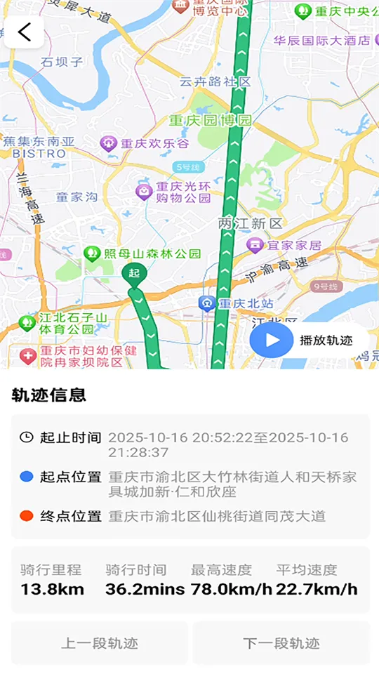 ��;��ʿ2026����v1.0.3 ��׿��