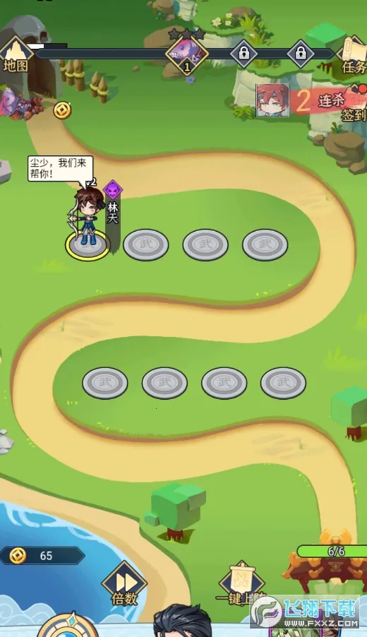 ��������(���ؿ�������)v1.0 �ֻ���