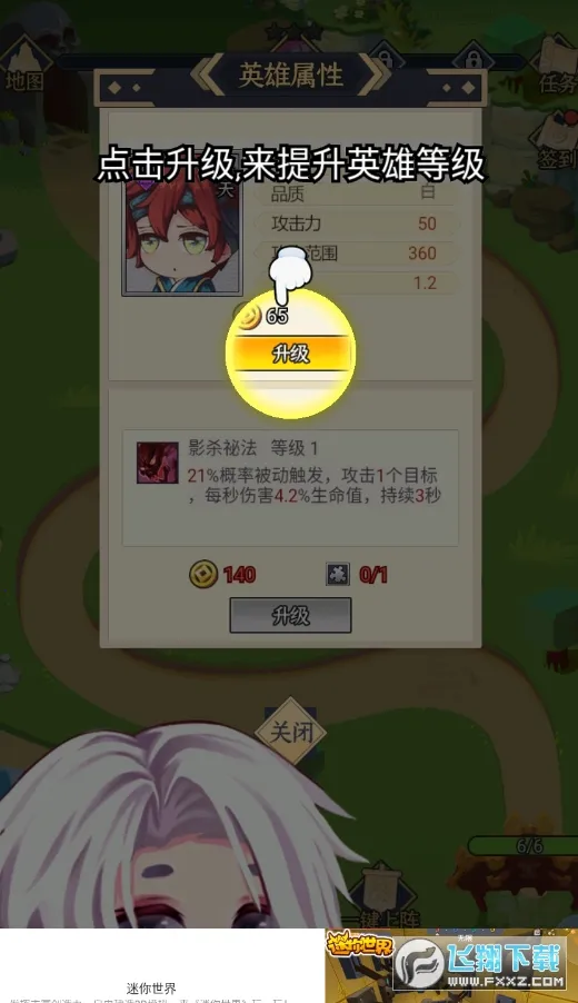 ��������(���ؿ�������)v1.0 �ֻ���