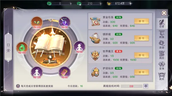 ��������(���ؿ�������)