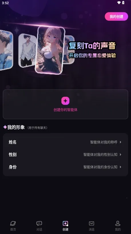 TA�ΰ���(AI������������)v3.0.1 �ֻ���