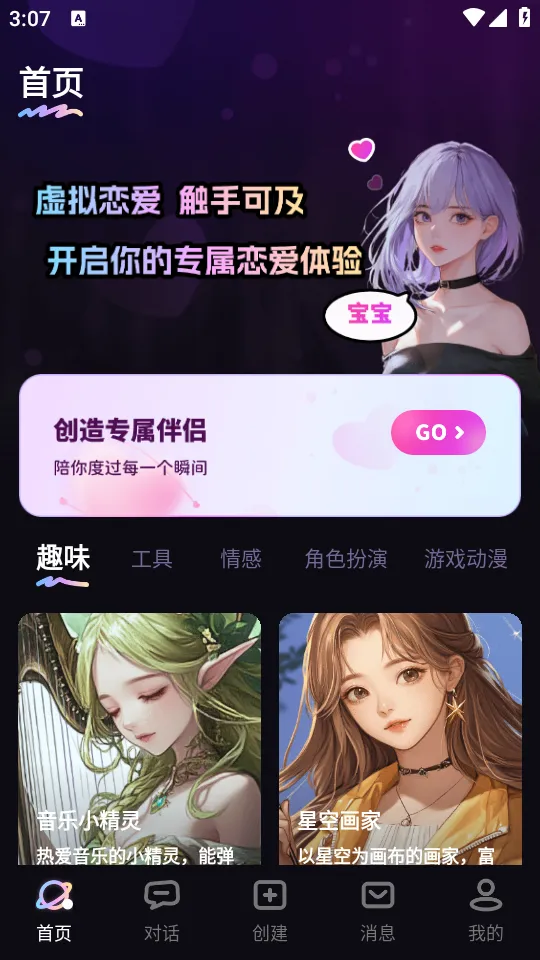 TA�ΰ���(AI������������)v3.0.1 �ֻ���