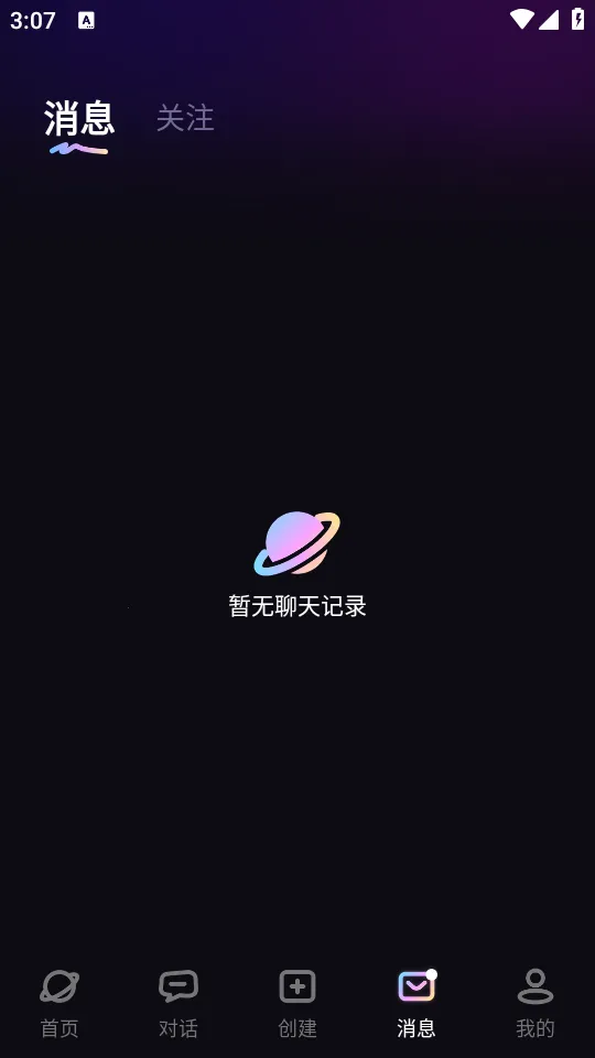 TA�ΰ���(AI������������)v3.0.1 �ֻ���