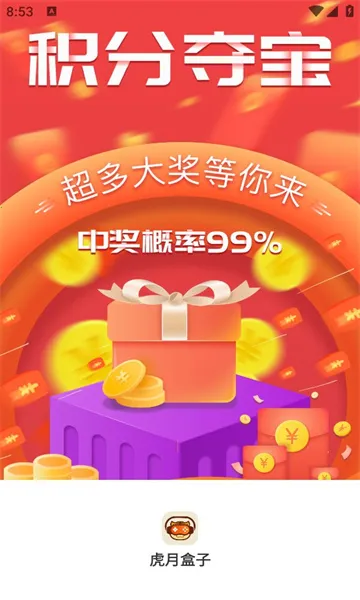 ���º��������ֻ���v2.1-build20240221 ��׿��