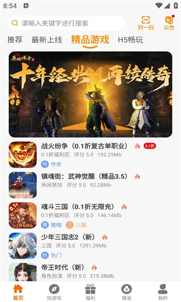 ���º��������ֻ���v2.1-build20240221 ��׿��