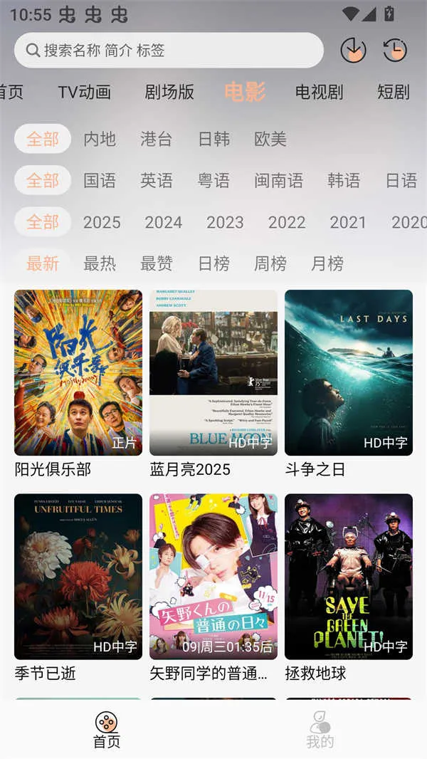 ��Ԫ���Ԫ2026�ٷ����°汾v1.0.0 �ֻ���