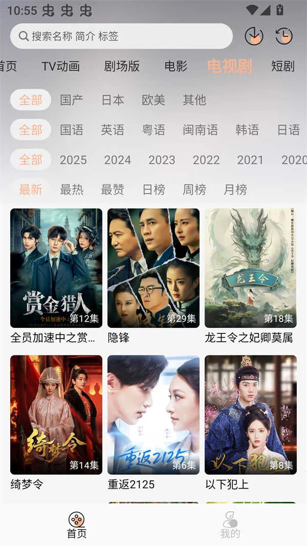 ��Ԫ���Ԫ2026�ٷ����°汾v1.0.0 �ֻ���