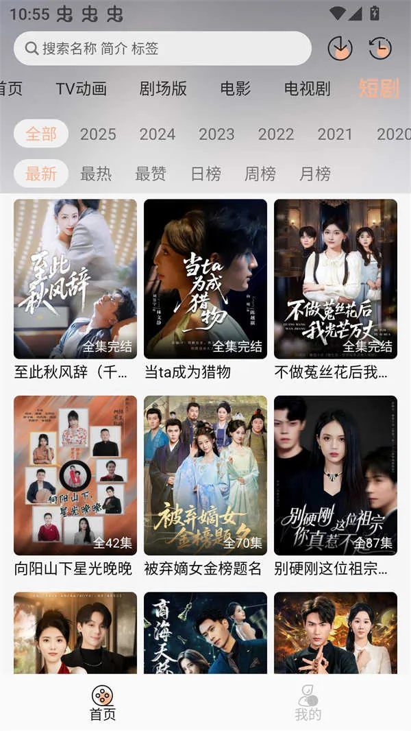 ��Ԫ���Ԫ2026�ٷ����°汾v1.0.0 �ֻ���