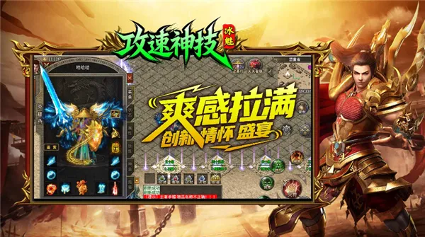 ���ȹ�����(������Ϸ�淨��)v4.8.0 �ֻ���