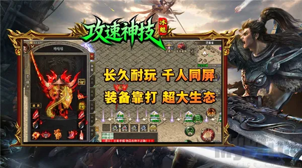 ���ȹ�����(������Ϸ�淨��)